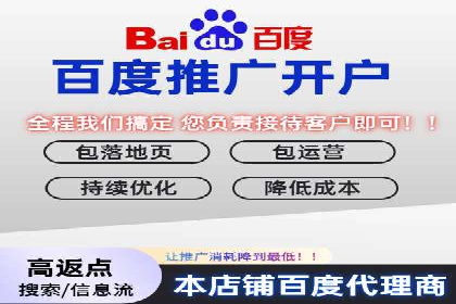 百度推广计费模式调整对企业的影响案例